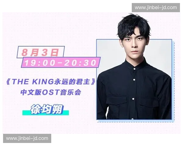 聚焦日本电视直播探索荧屏文化魅力与娱乐产业新风向